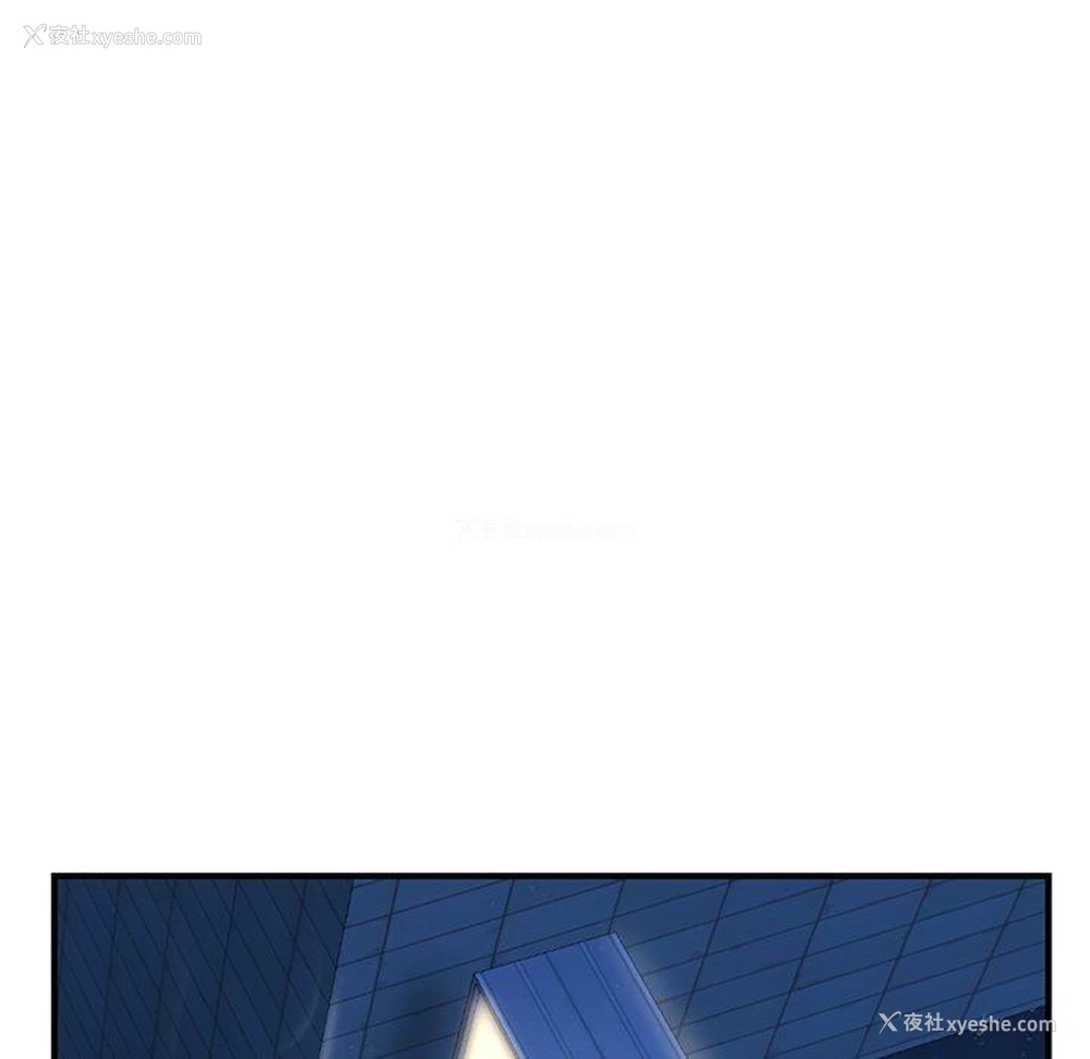 9P - 深夜网吧