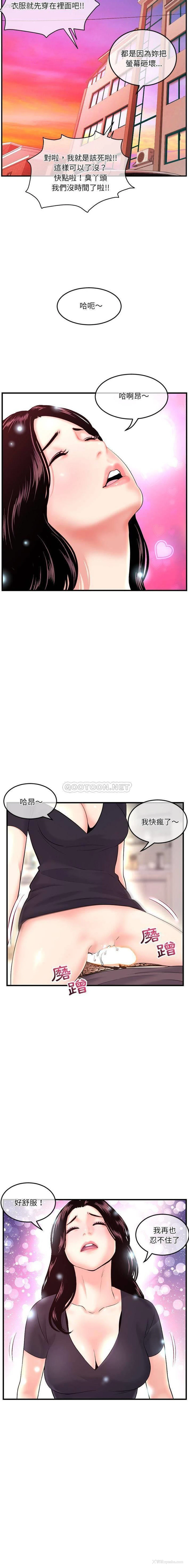 13P - 深夜网吧