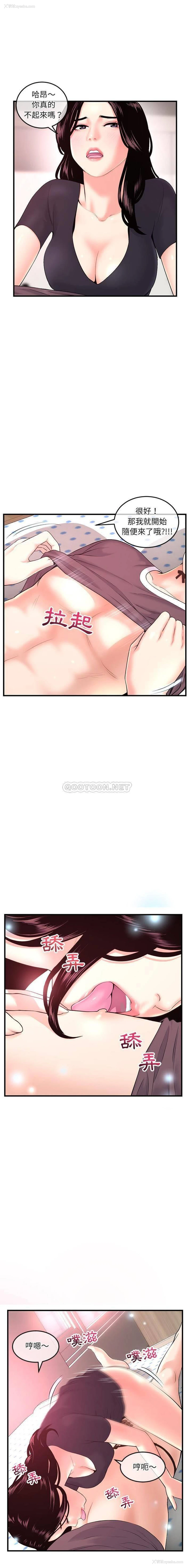 17P - 深夜网吧