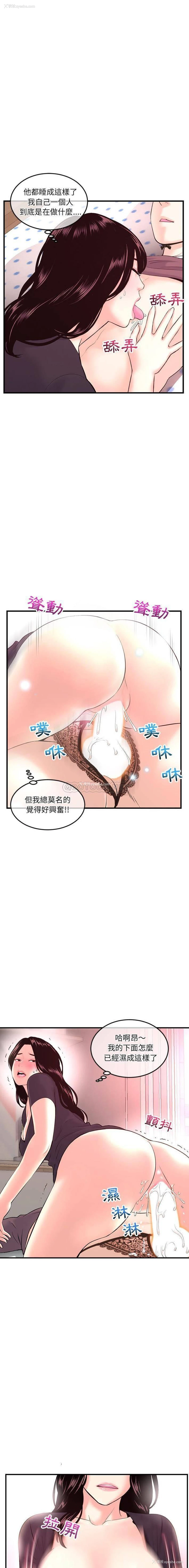18P - 深夜网吧