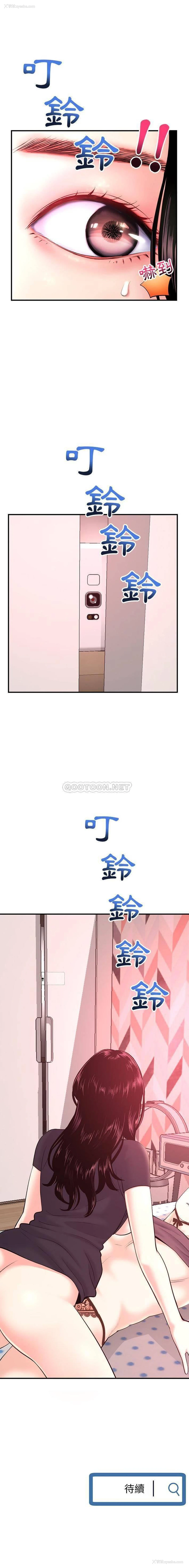 21P - 深夜网吧
