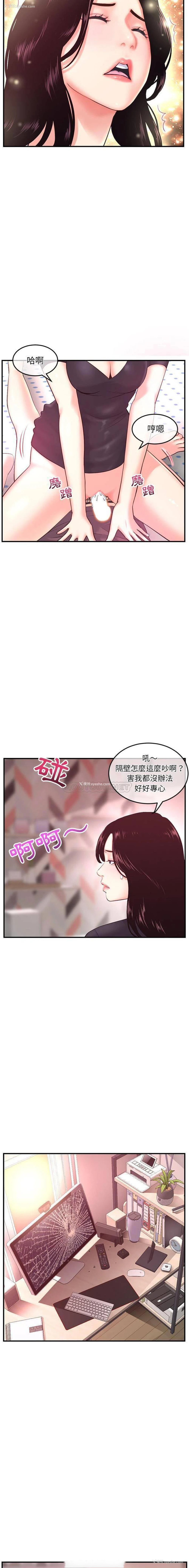 9P - 深夜网吧
