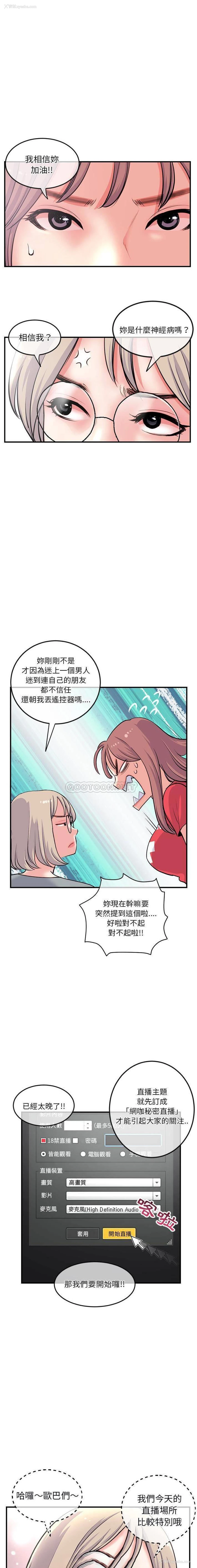 11P - 深夜网吧