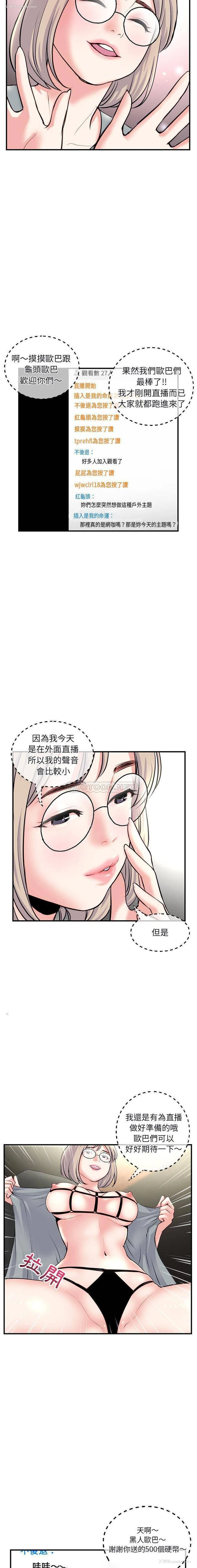 12P - 深夜网吧