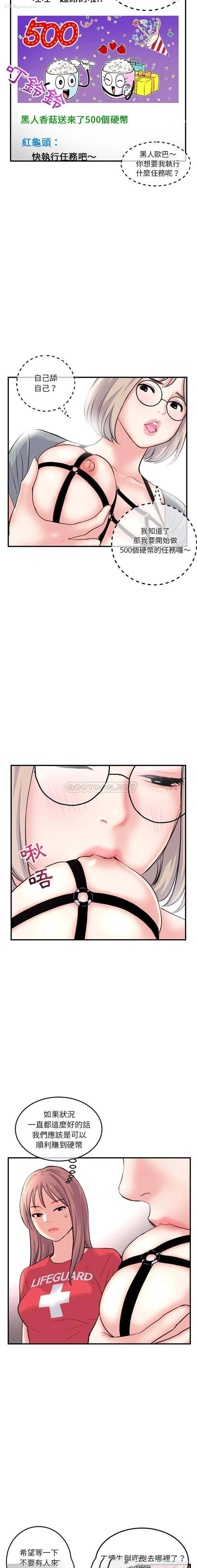13P - 深夜网吧
