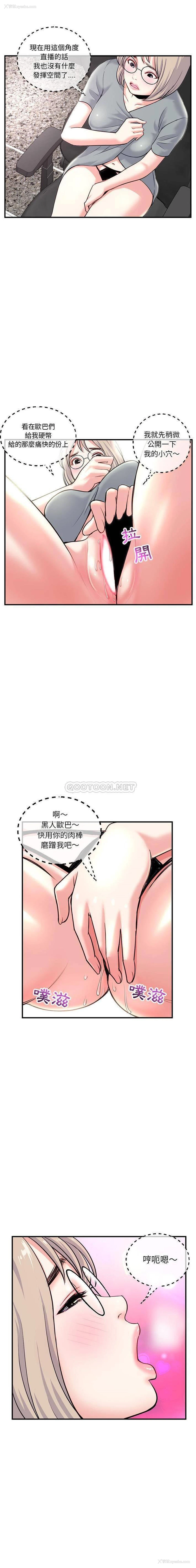 17P - 深夜网吧
