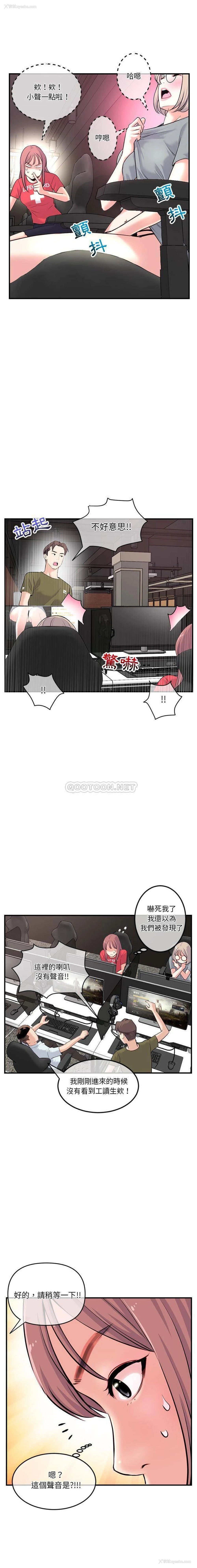 18P - 深夜网吧