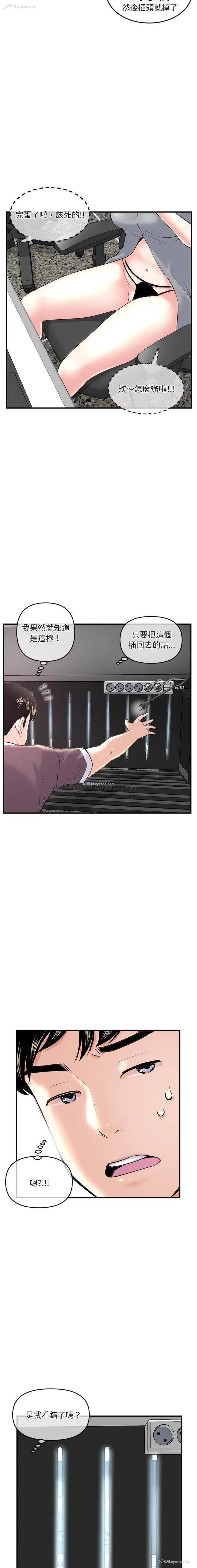 20P - 深夜网吧