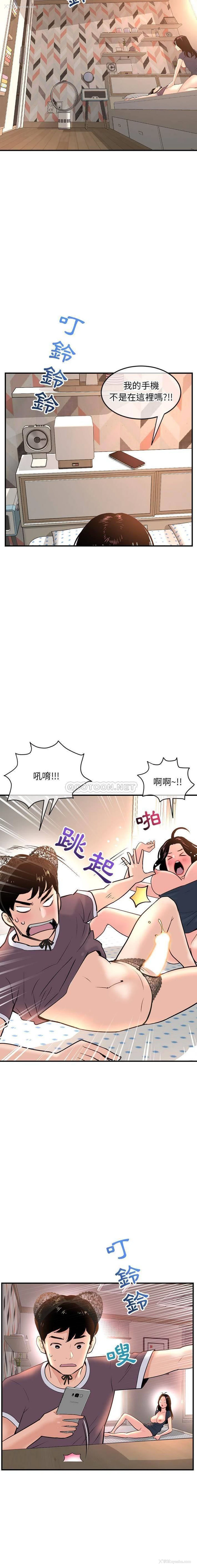 2P - 深夜网吧