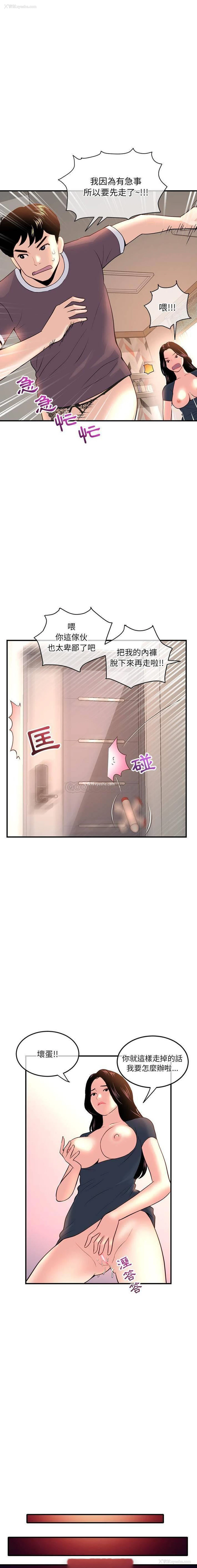 7P - 深夜网吧