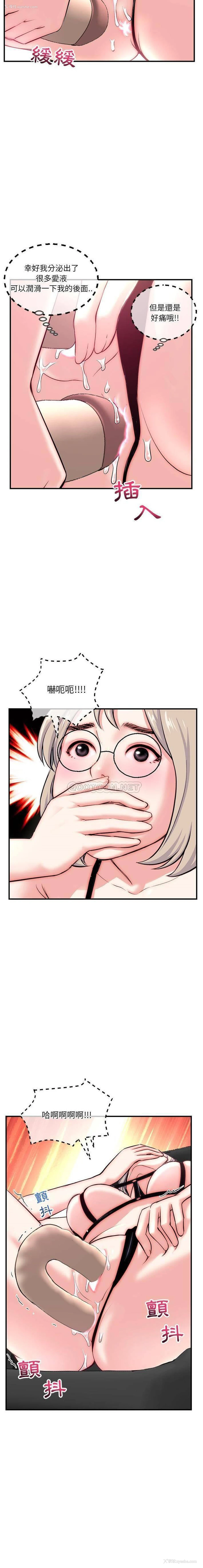 14P - 深夜网吧
