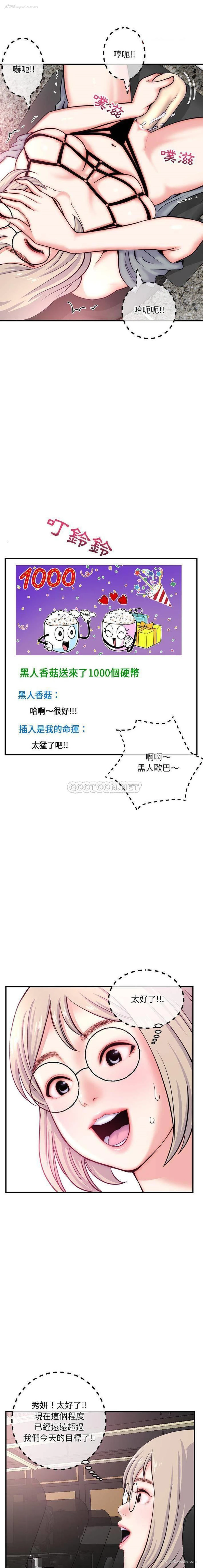 15P - 深夜网吧