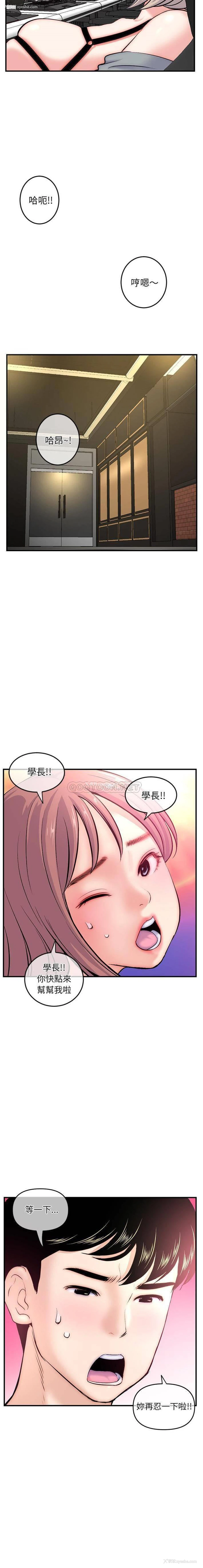 16P - 深夜网吧