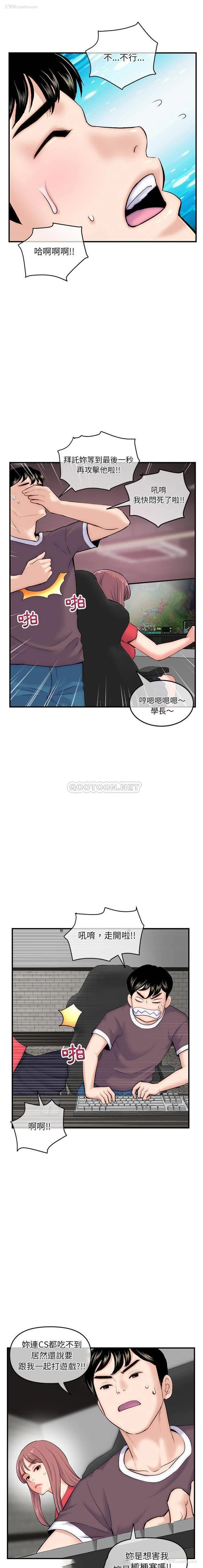 17P - 深夜网吧