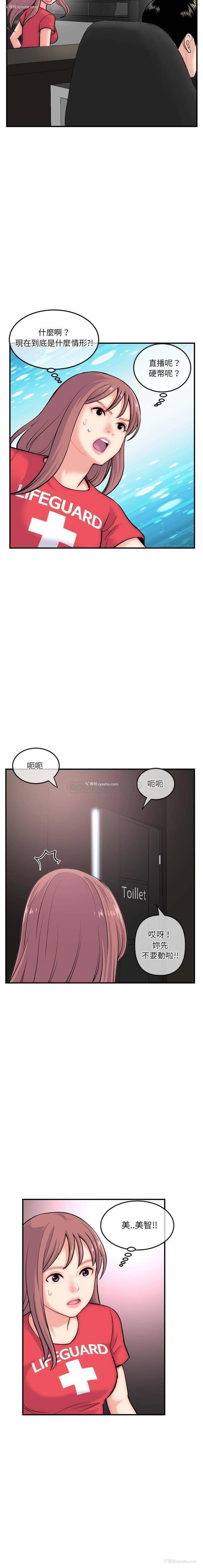 19P - 深夜网吧