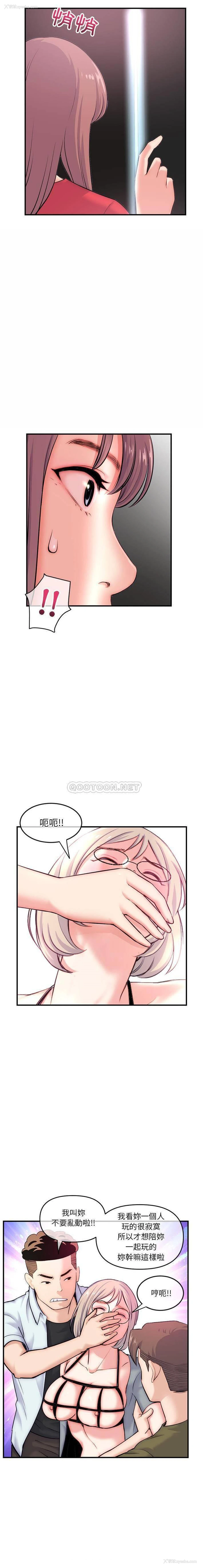 20P - 深夜网吧