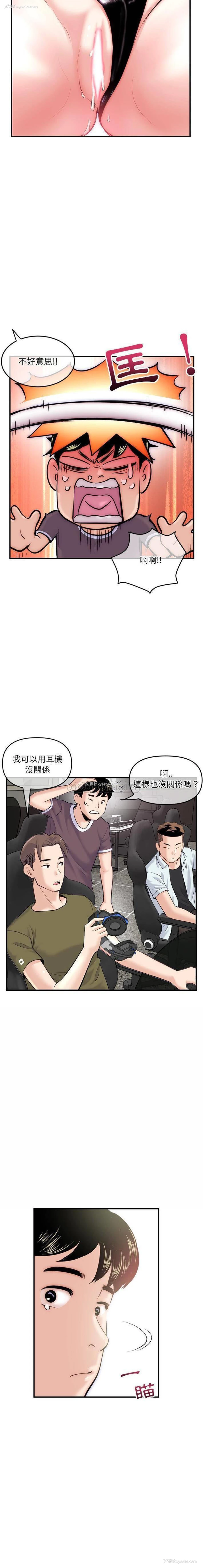 2P - 深夜网吧