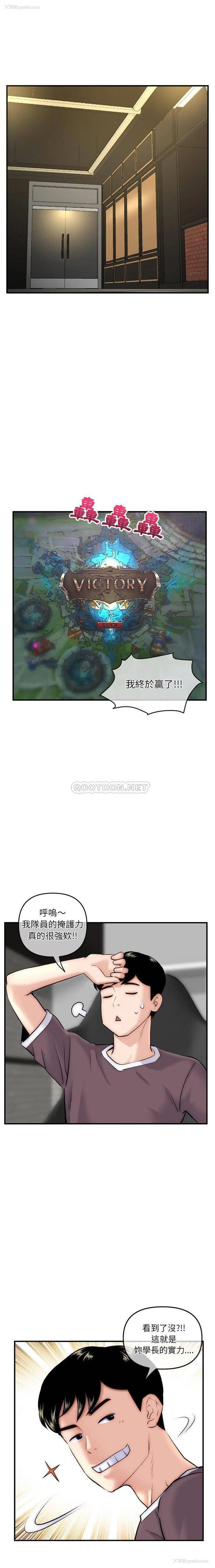 13P - 深夜网吧