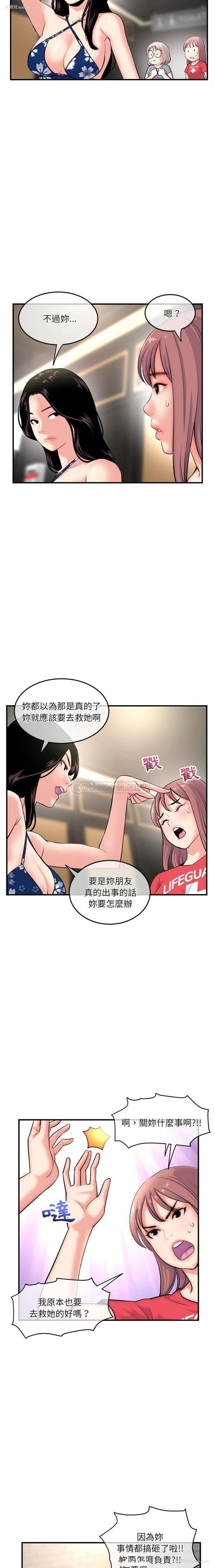 18P - 深夜网吧
