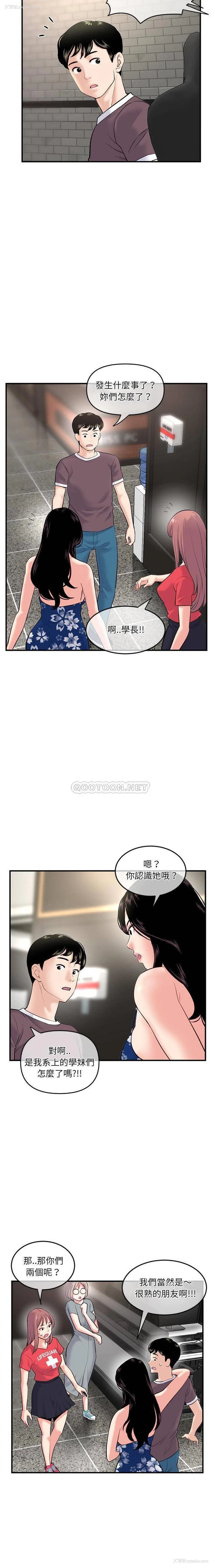 19P - 深夜网吧