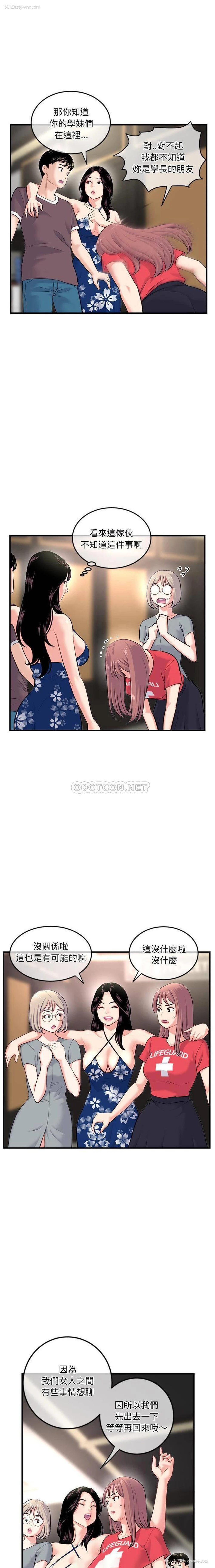 20P - 深夜网吧
