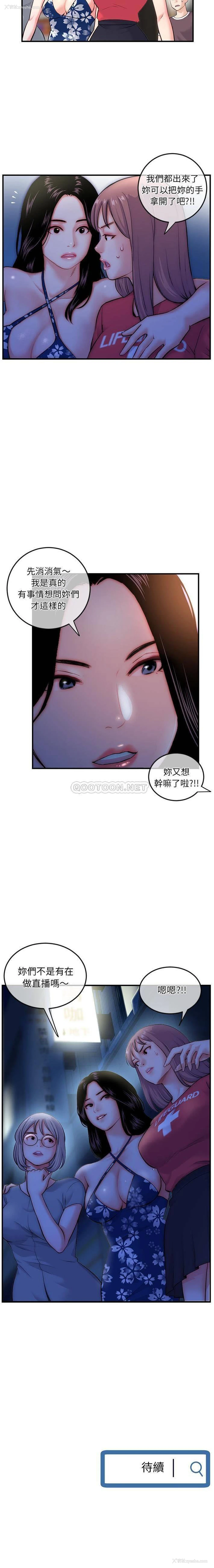 21P - 深夜网吧