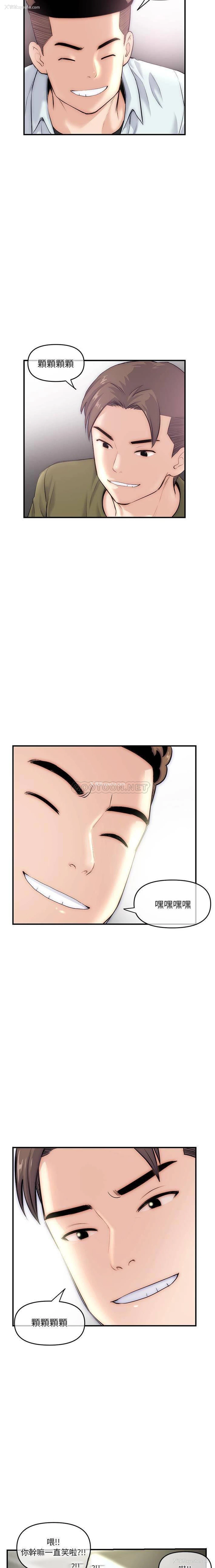 3P - 深夜网吧