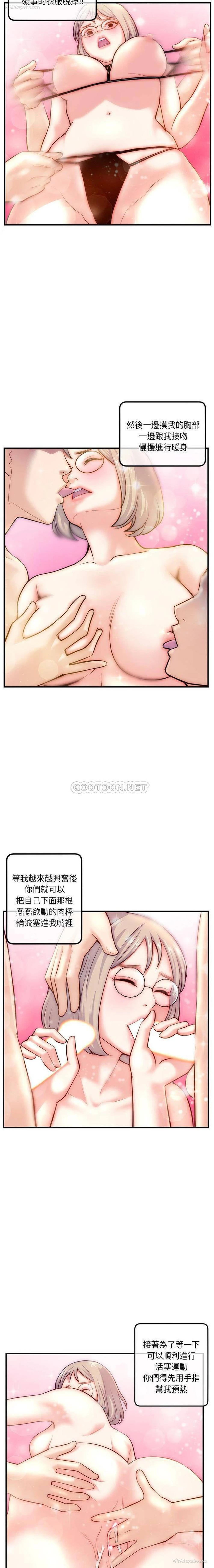 7P - 深夜网吧