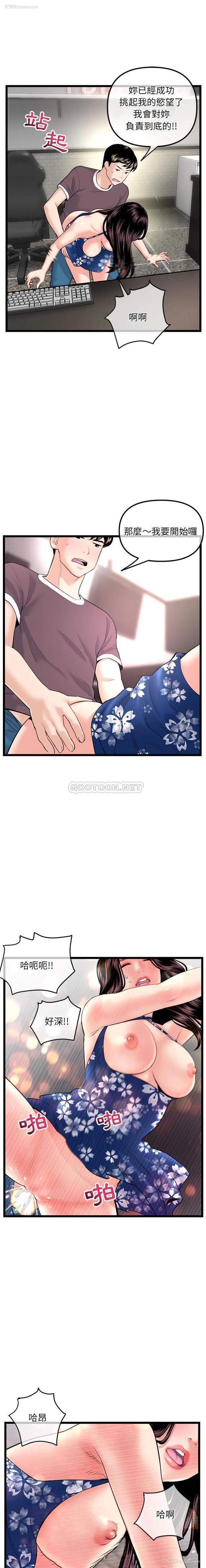 15P - 深夜网吧