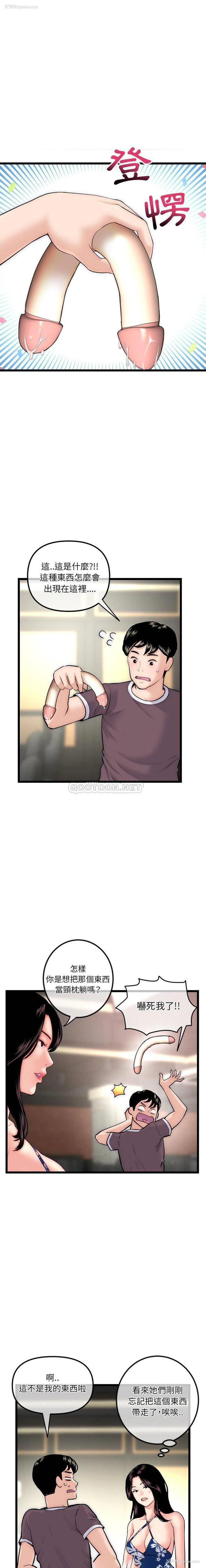 4P - 深夜网吧
