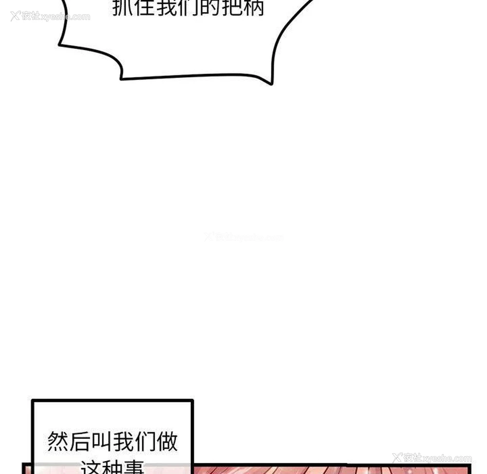 100P - 深夜网吧