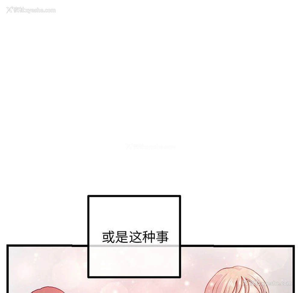 102P - 深夜网吧