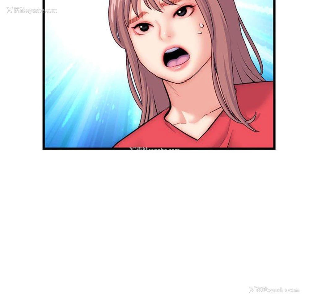 115P - 深夜网吧