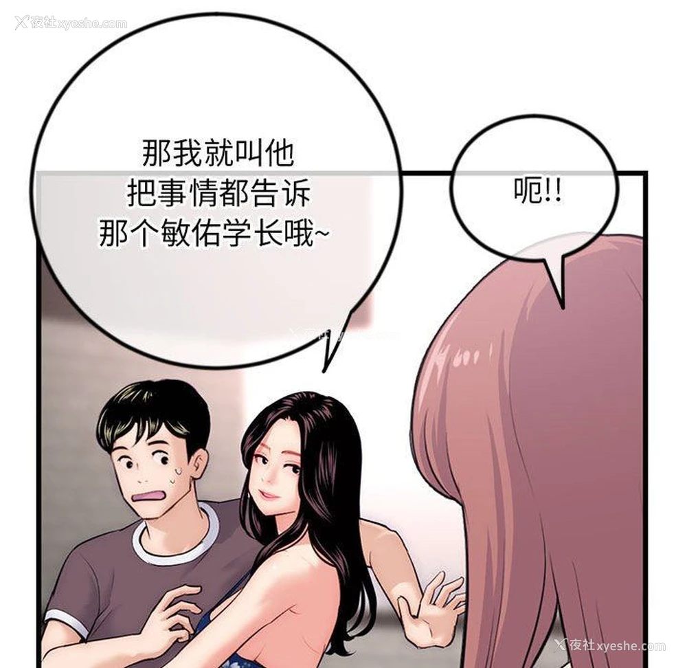 131P - 深夜网吧