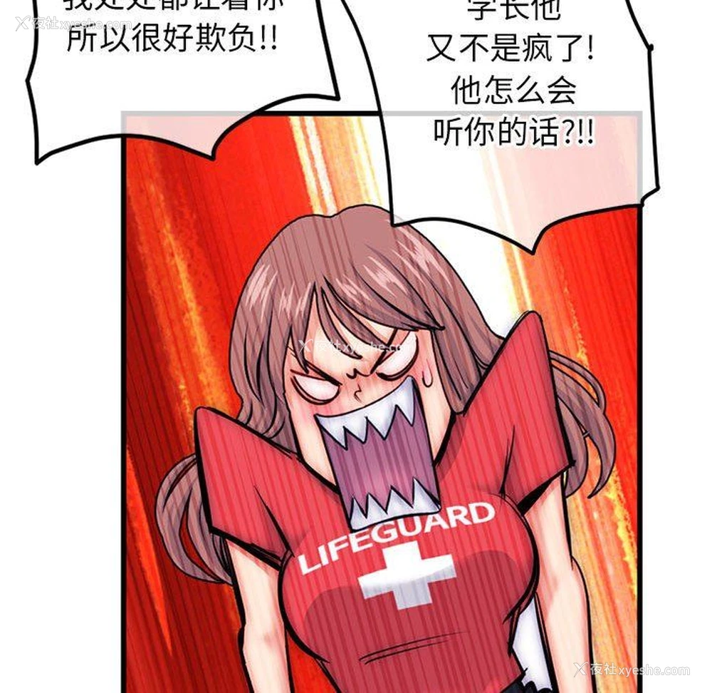 133P - 深夜网吧
