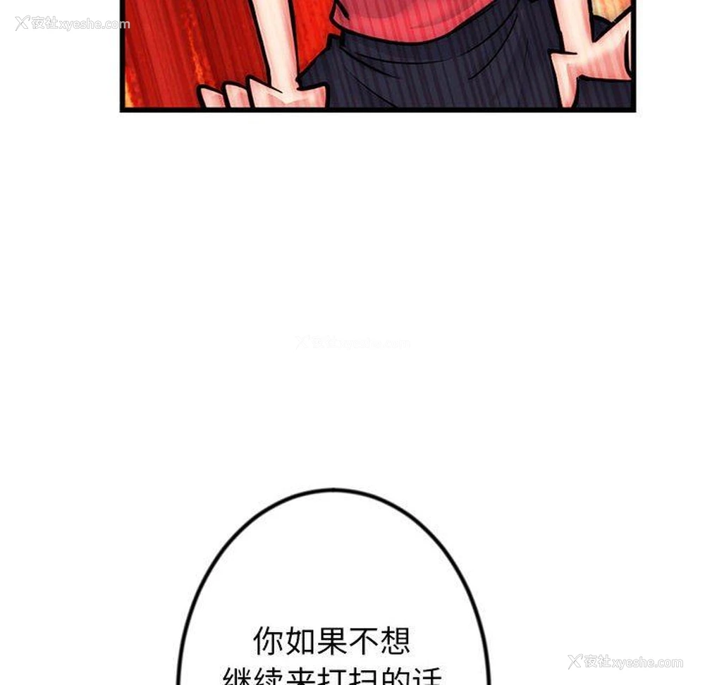 134P - 深夜网吧