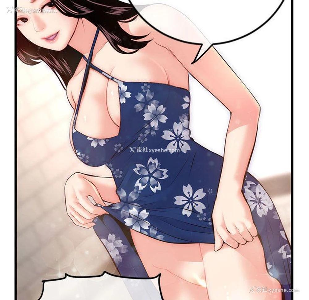 143P - 深夜网吧