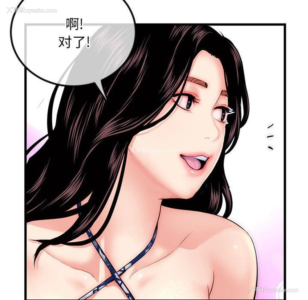 145P - 深夜网吧