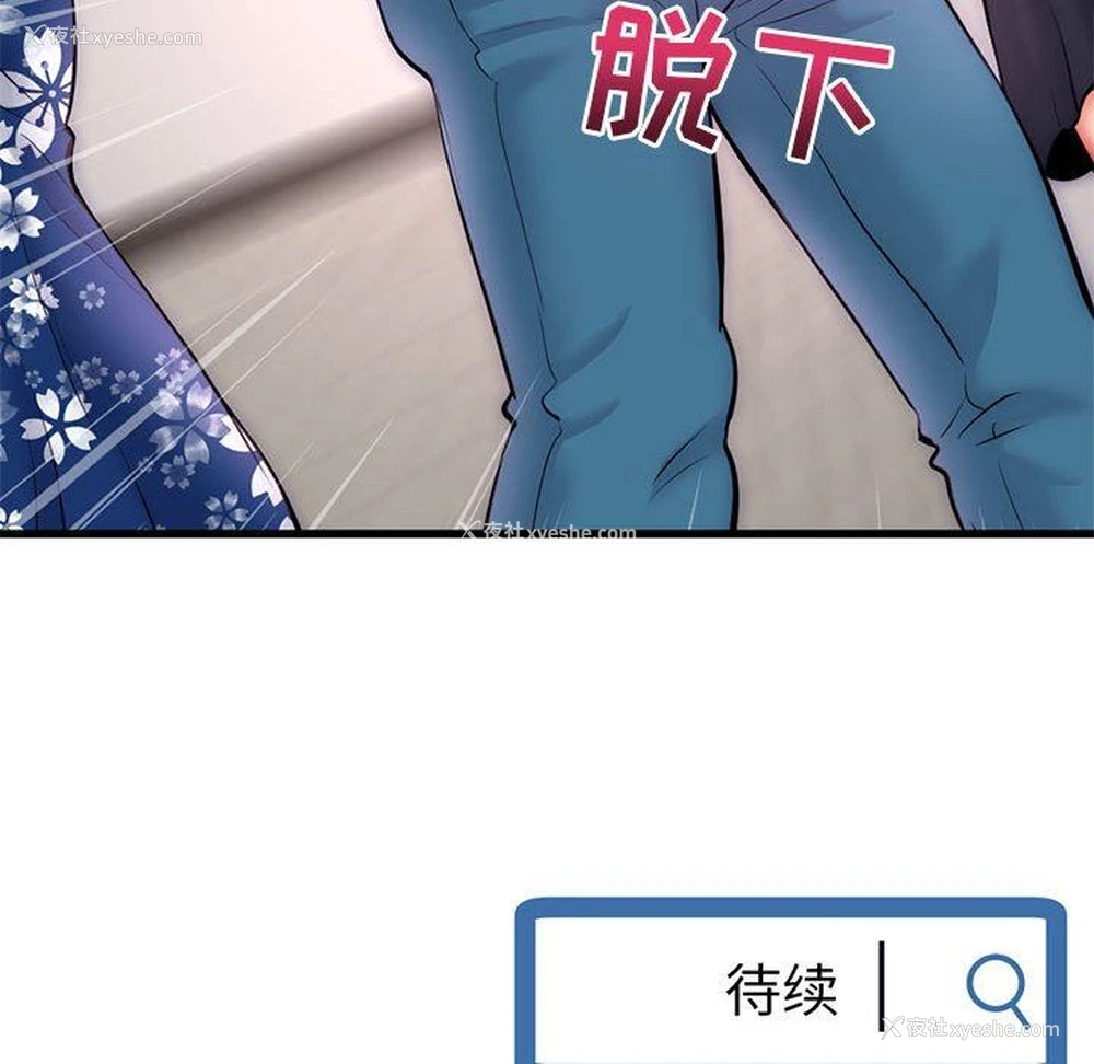 148P - 深夜网吧