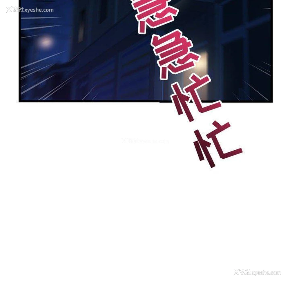 14P - 深夜网吧
