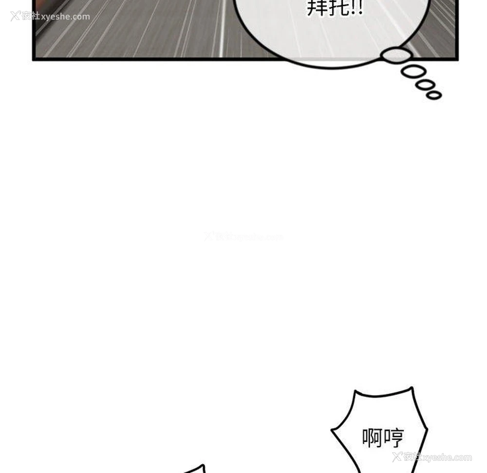 18P - 深夜网吧