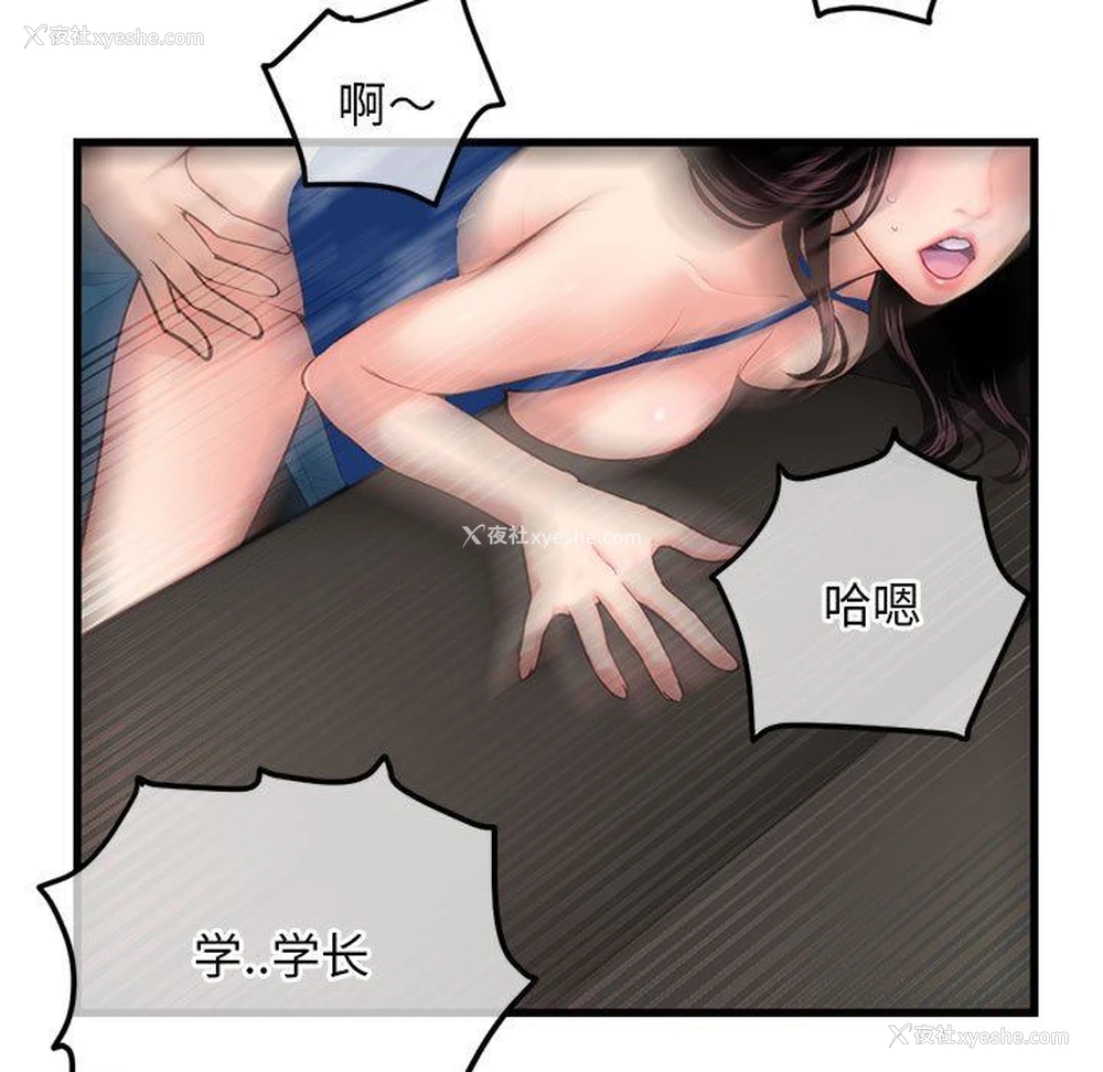 19P - 深夜网吧