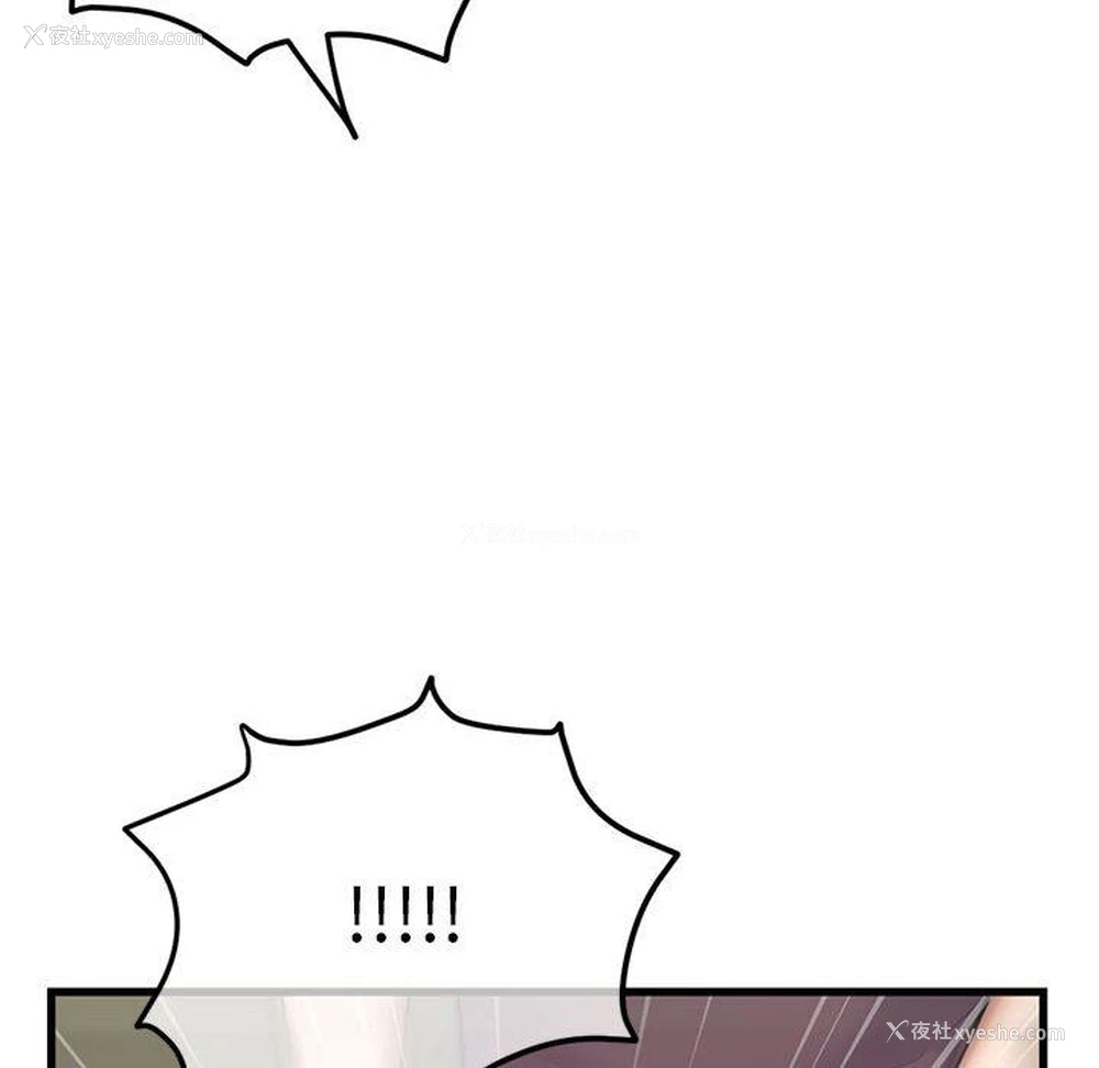 20P - 深夜网吧