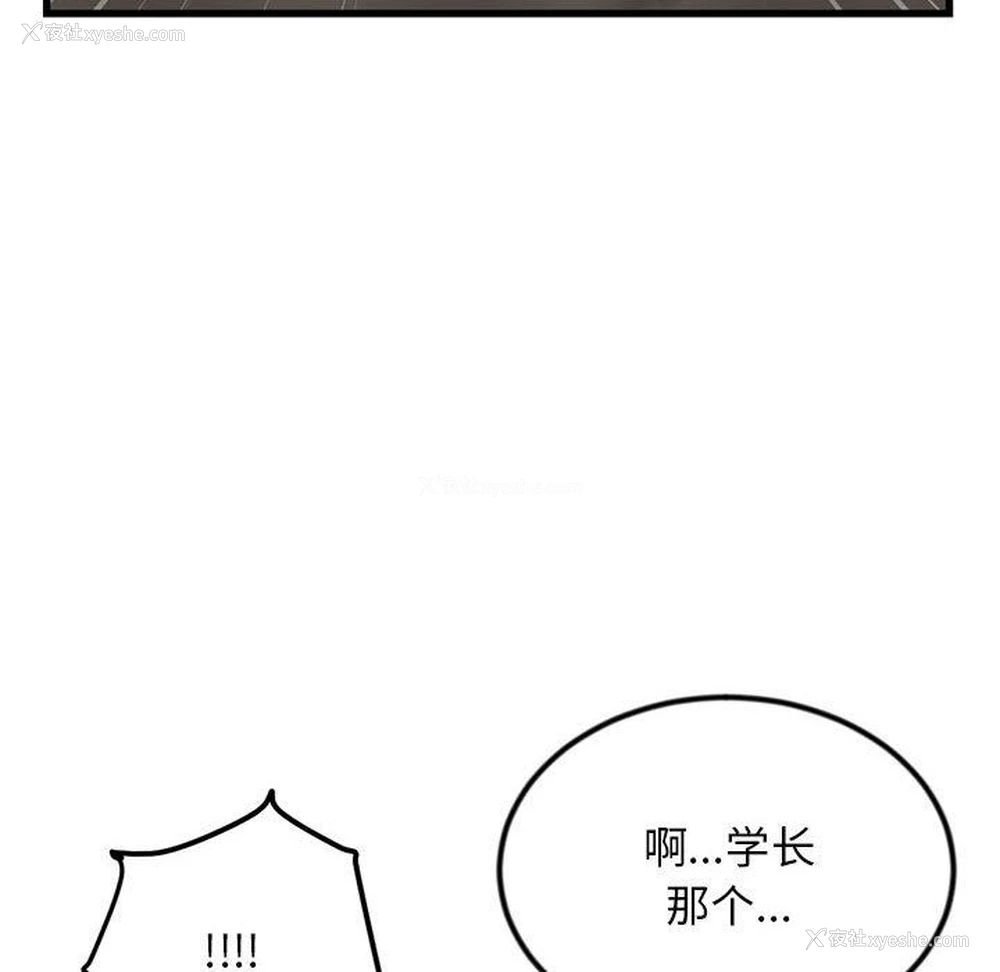 22P - 深夜网吧