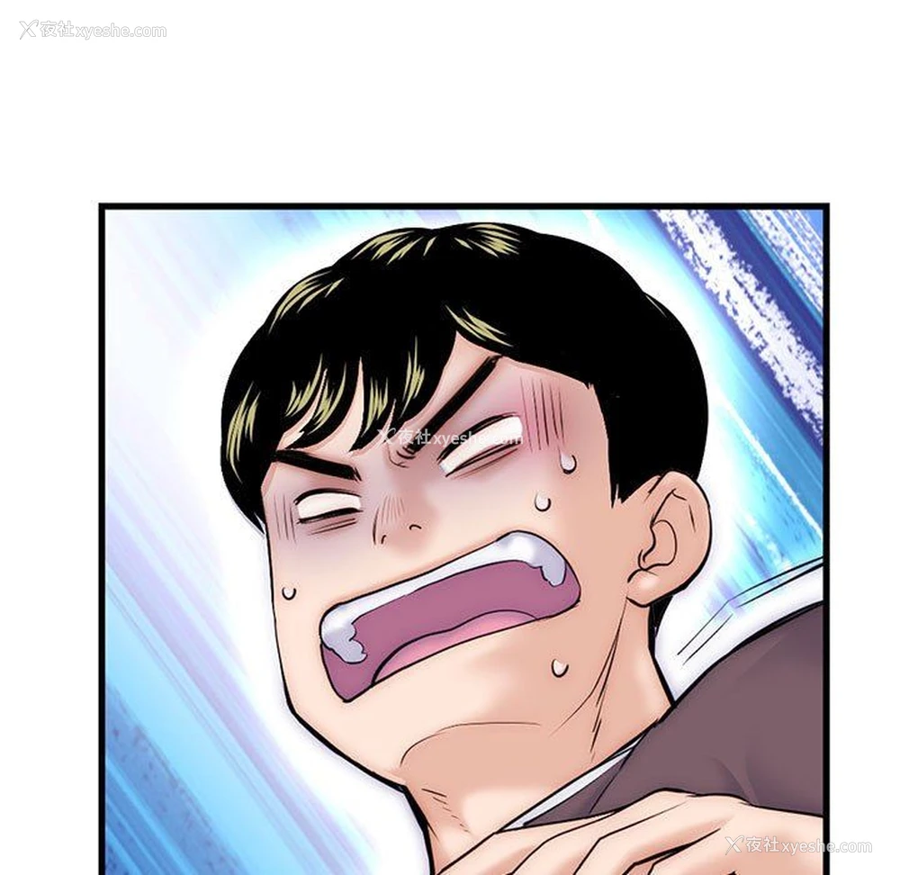 25P - 深夜网吧