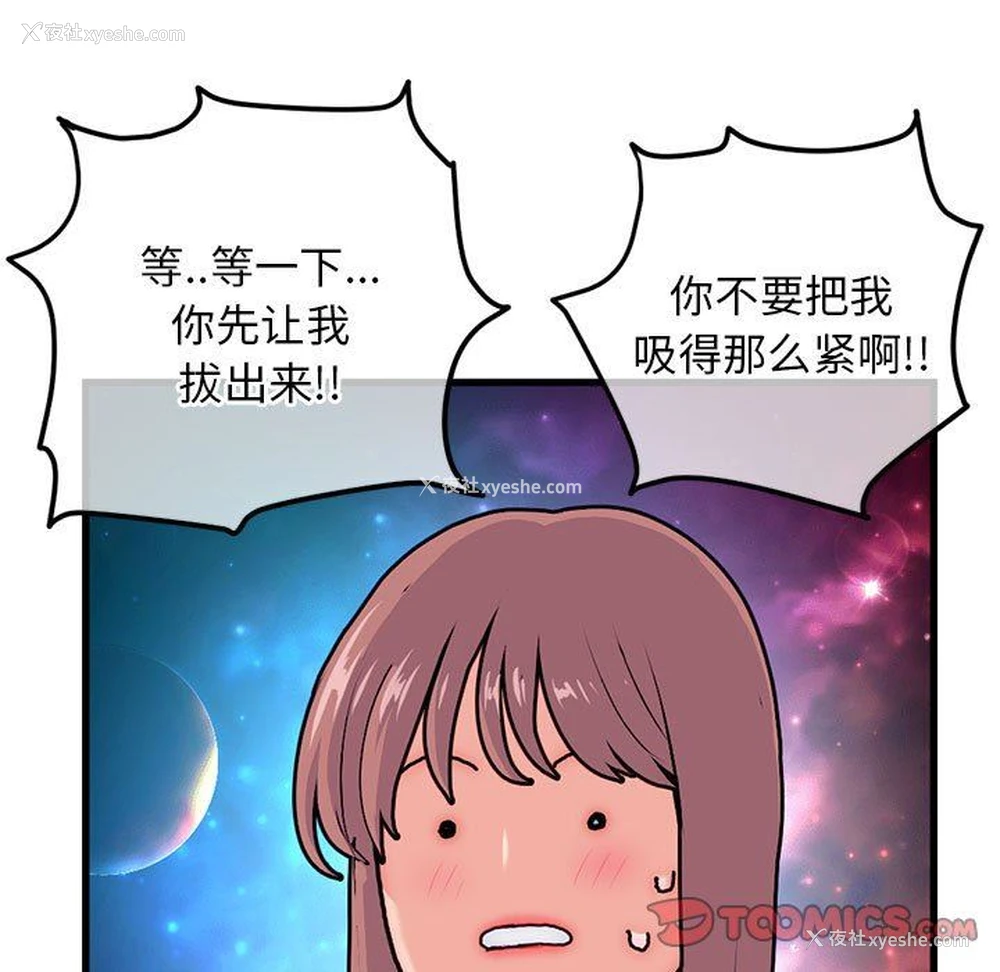 27P - 深夜网吧
