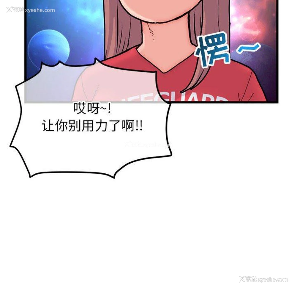 28P - 深夜网吧