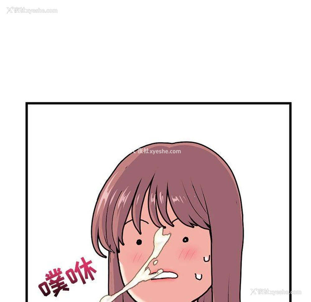 29P - 深夜网吧