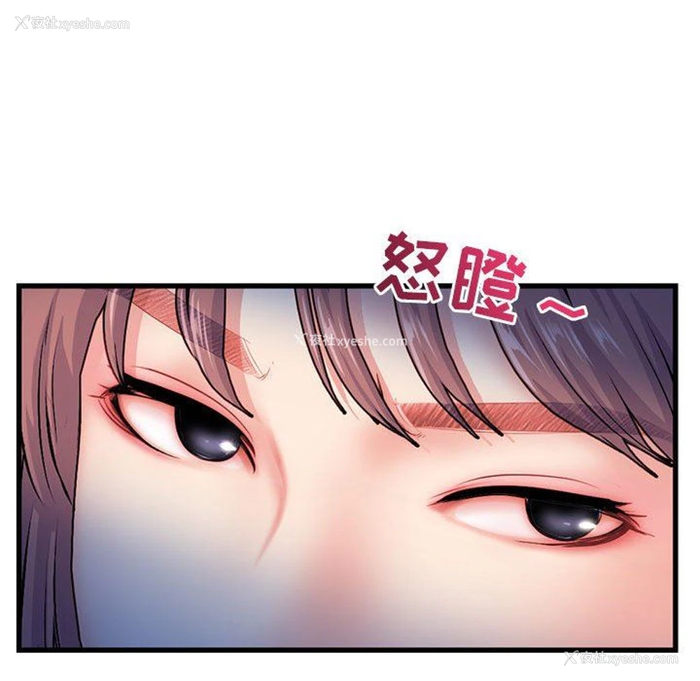 37P - 深夜网吧