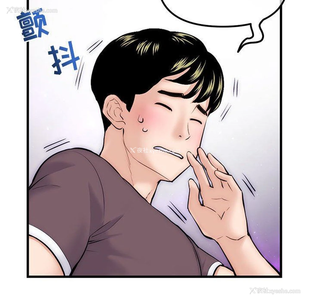 39P - 深夜网吧